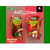 ISIS CINNAMON TEA 100% NATURAL 12 FILTER BAGS